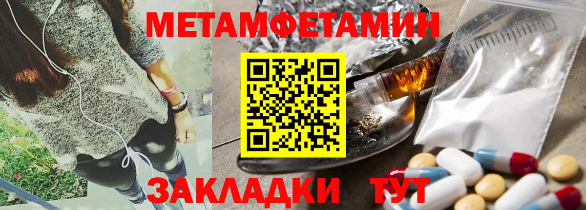 АМФ 98%  Amphetamine  Железноводск  Вход с VPN 