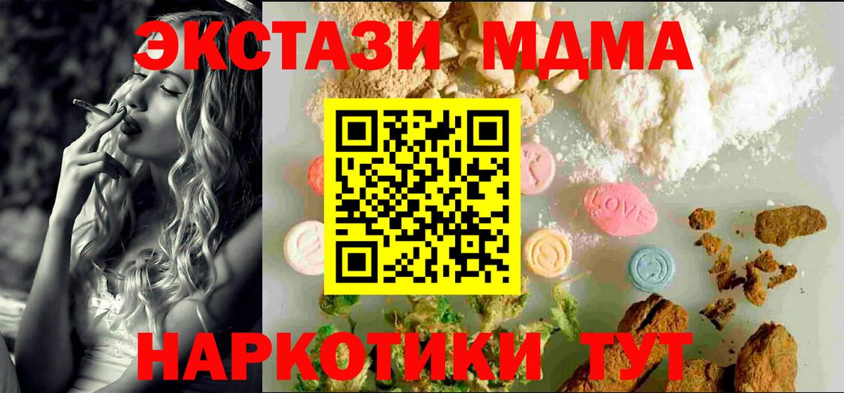 Ecstasy Дубай Железноводск
