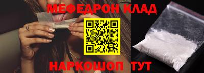 стафф Кандалакша