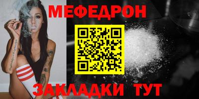 стафф Кандалакша