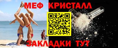 мет Камышлов