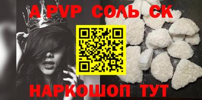 apvp Канаш