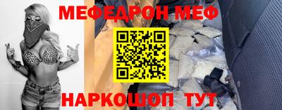 мет Камышлов