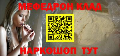 мет Камышлов