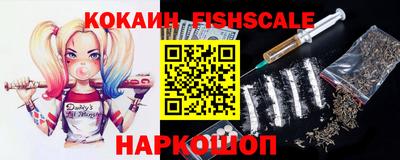 стафф Кандалакша