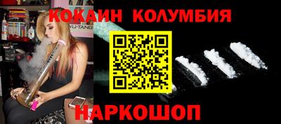 стаф Ипатово