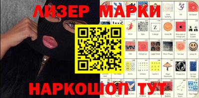 стафф Кандалакша