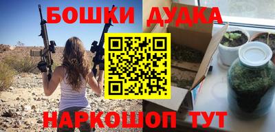 стафф Кандалакша