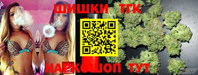 стафф Кандалакша