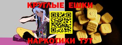 мет Камышлов