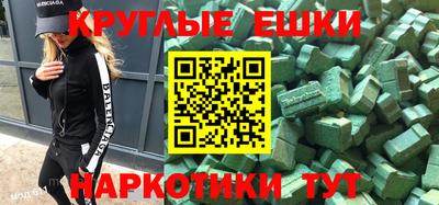мет Камышлов