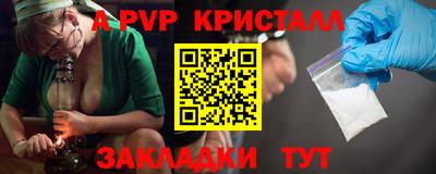 стафф Кандалакша