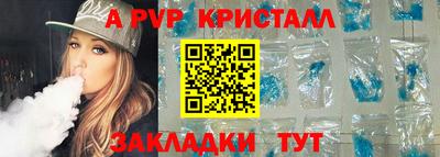 мет Камышлов