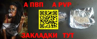 apvp Канаш