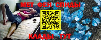 стафф Кандалакша