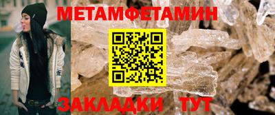 мет Камышлов