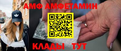 мет Камышлов