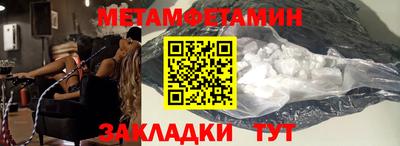 стафф Кандалакша