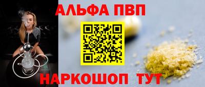 стафф Кандалакша