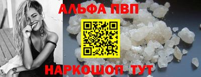 мет Камышлов