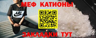 стаф Ипатово