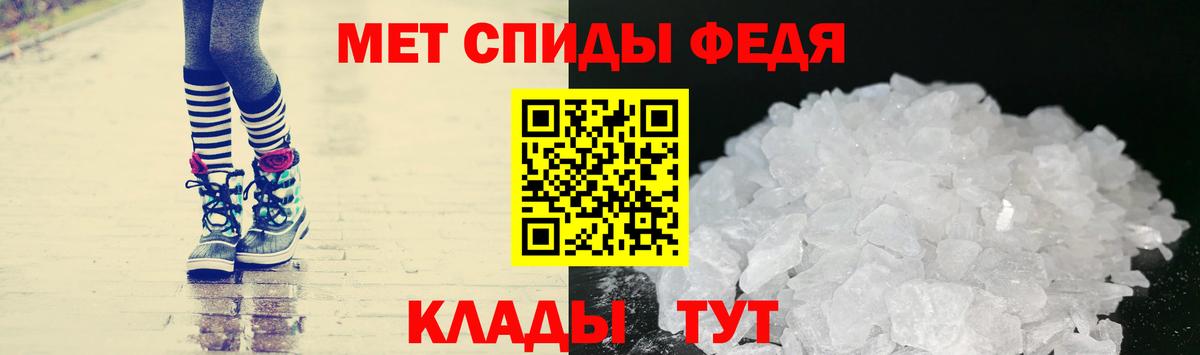 Первитин Декстрометамфетамин 99.9% Железноводск