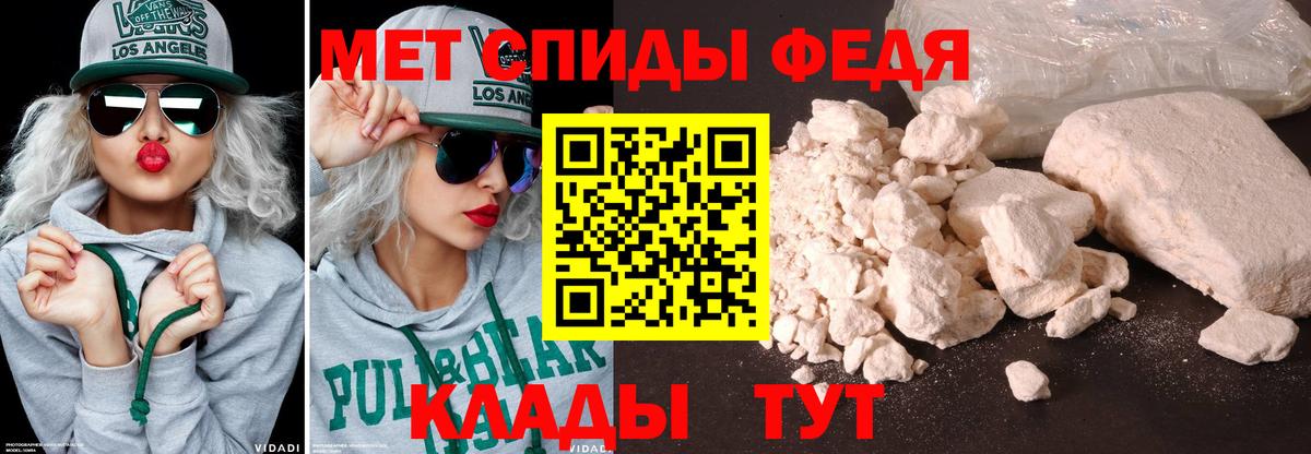 МАРИХУАНА  Железноводск  Кокаин  Вейп ТГК  Меф   Купить наркотик  Вход с VPN  МЕТАМФЕТАМИН  ГАШ 