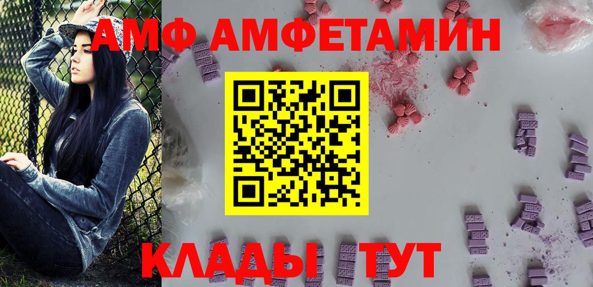 Первитин пудра  Вход с VPN  Первитин пудра  Железноводск 