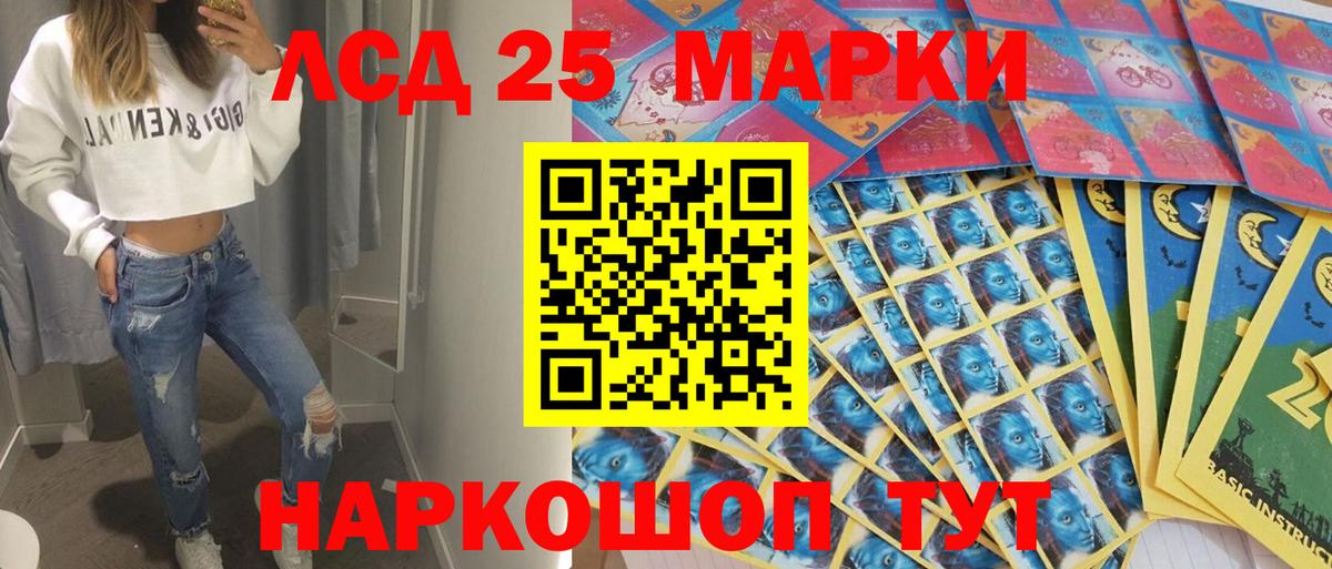Марки N-bome  Вход с VPN  Железноводск  Марки N-bome 1,5мг  Марки N-bome 1,5мг 
